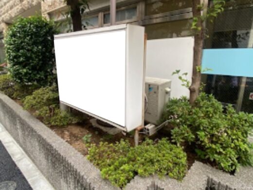 照明看板撤去工事